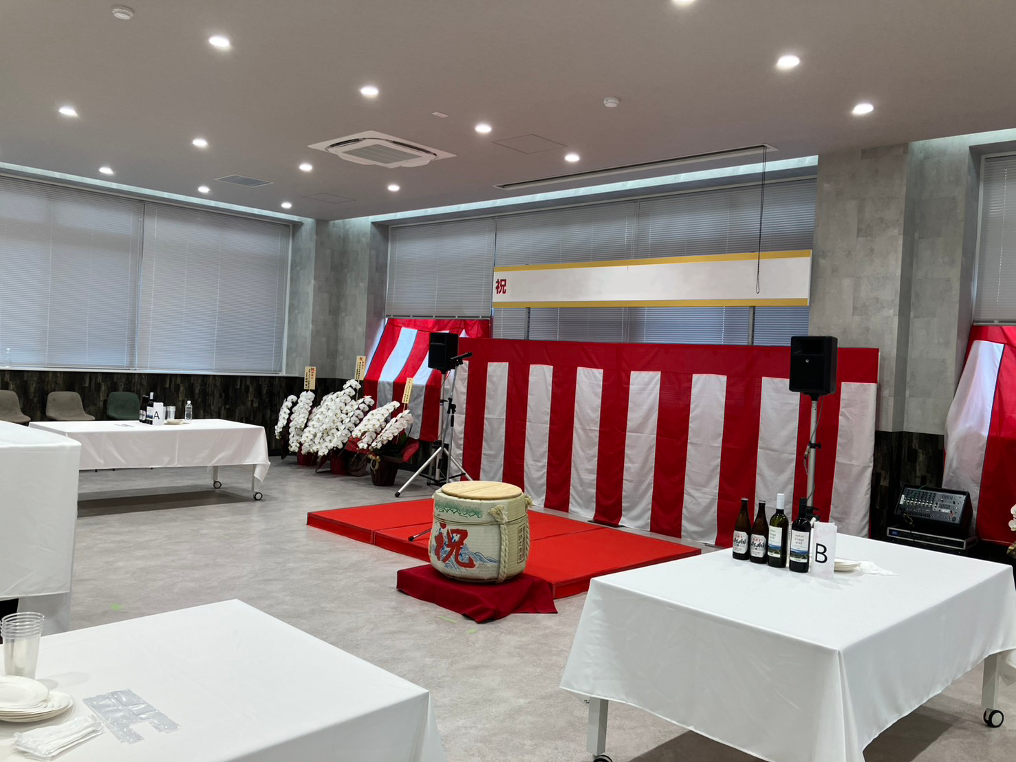 紅白幕や酒樽などの催し物も手配 