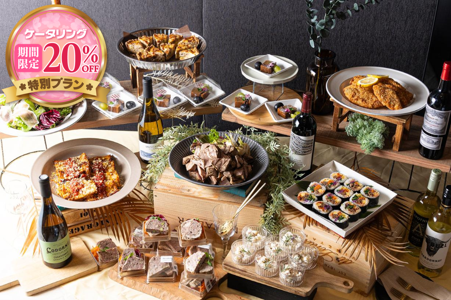 【春の期間限定20％割引￥4,000→￥3,200】【全9品】スタンダード・ブーケ(Standard Bouque)画像0