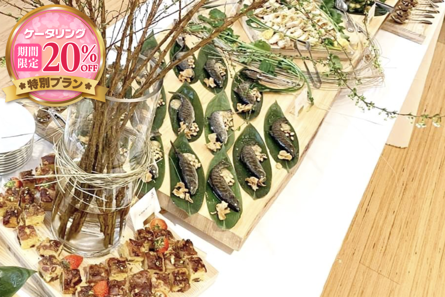 【春の期間限定20％割引￥5,500→￥4,400】【スタッフ付き・全11品】ヒトトゴハンの5500円フードプラン	画像0