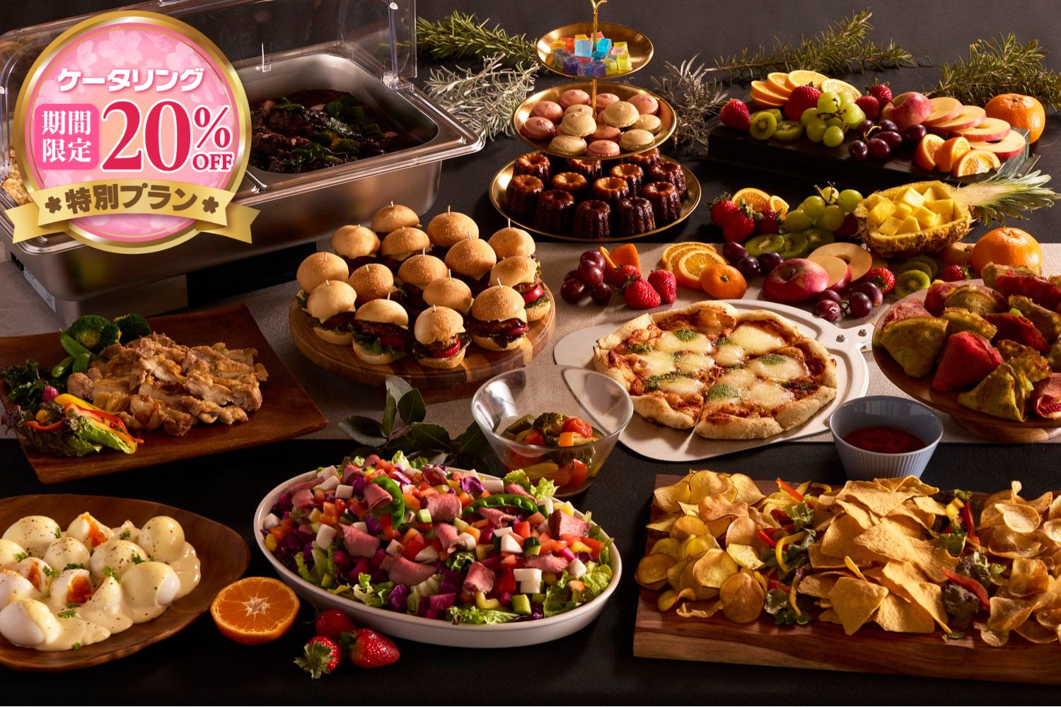 【春の期間限定20％割引￥4,000→￥3,200】ラグジュアリー×ライブビュッフェプラン画像0