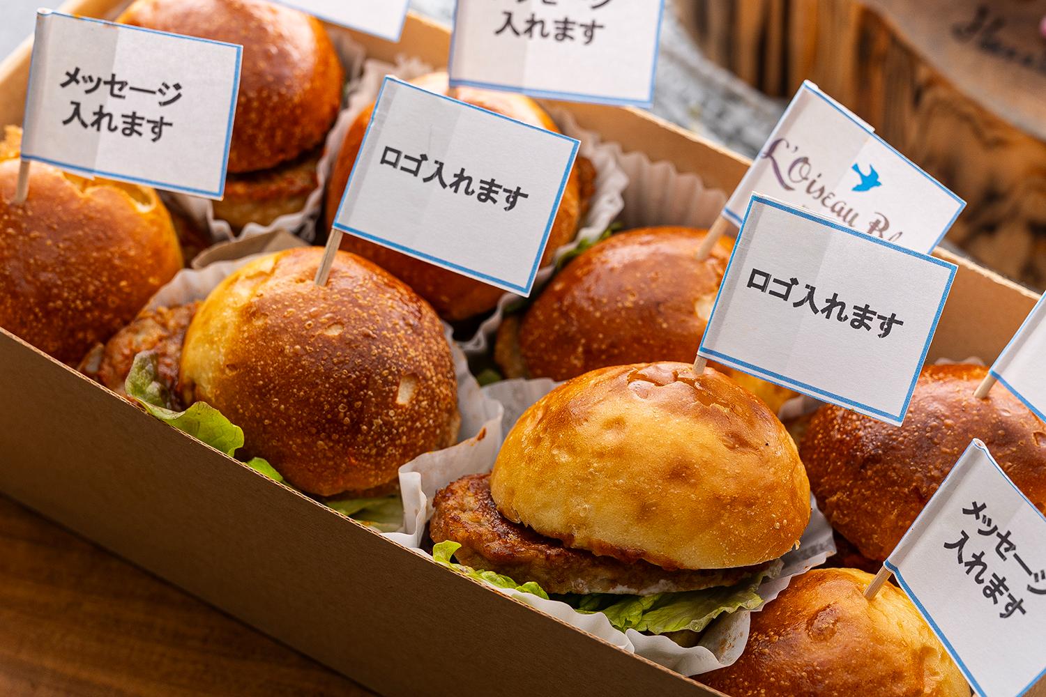 ロゴピックバーガー