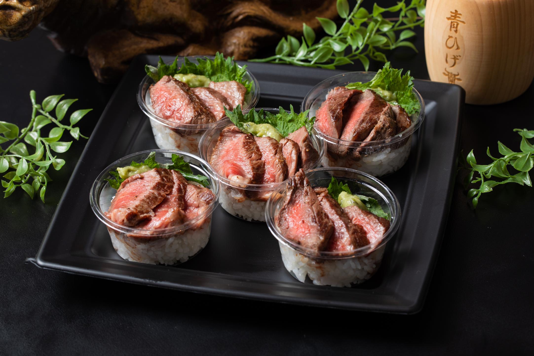 ミニ赤身ステーキ丼