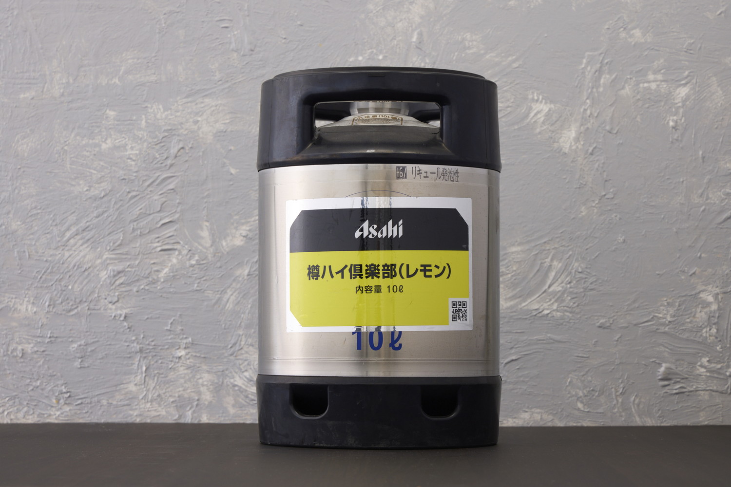 レモンサワーサーバー(10L樽)セット