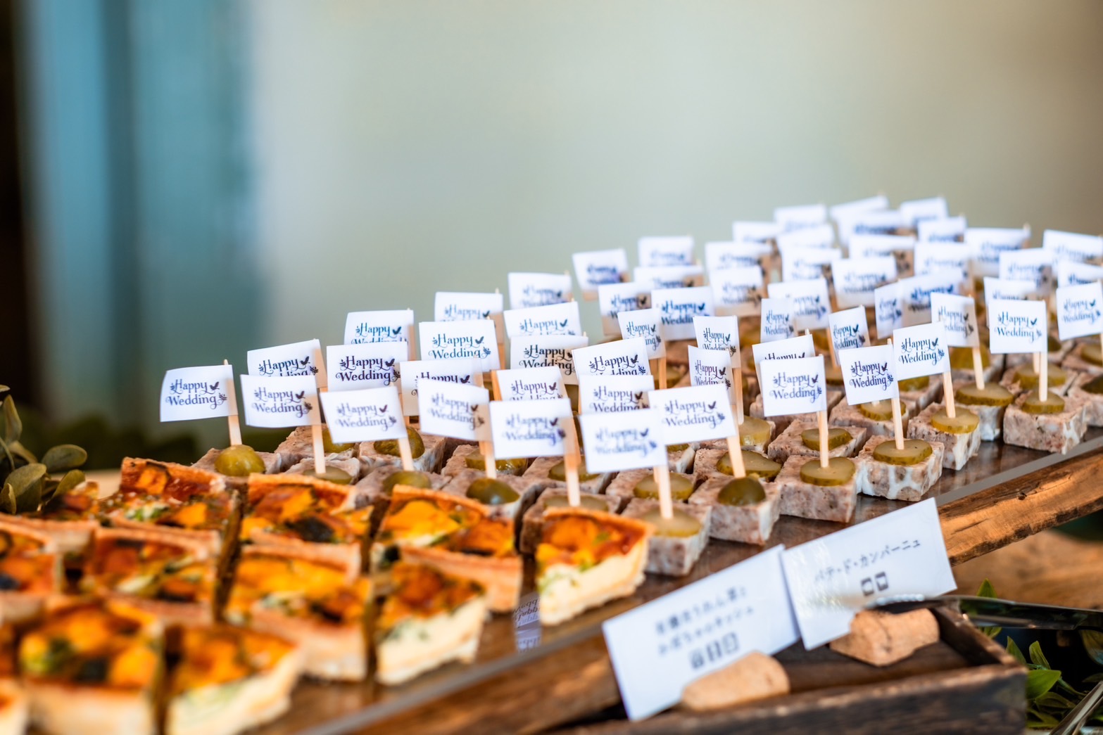 パテ・ド・カンパーニュ（フラッグ付）