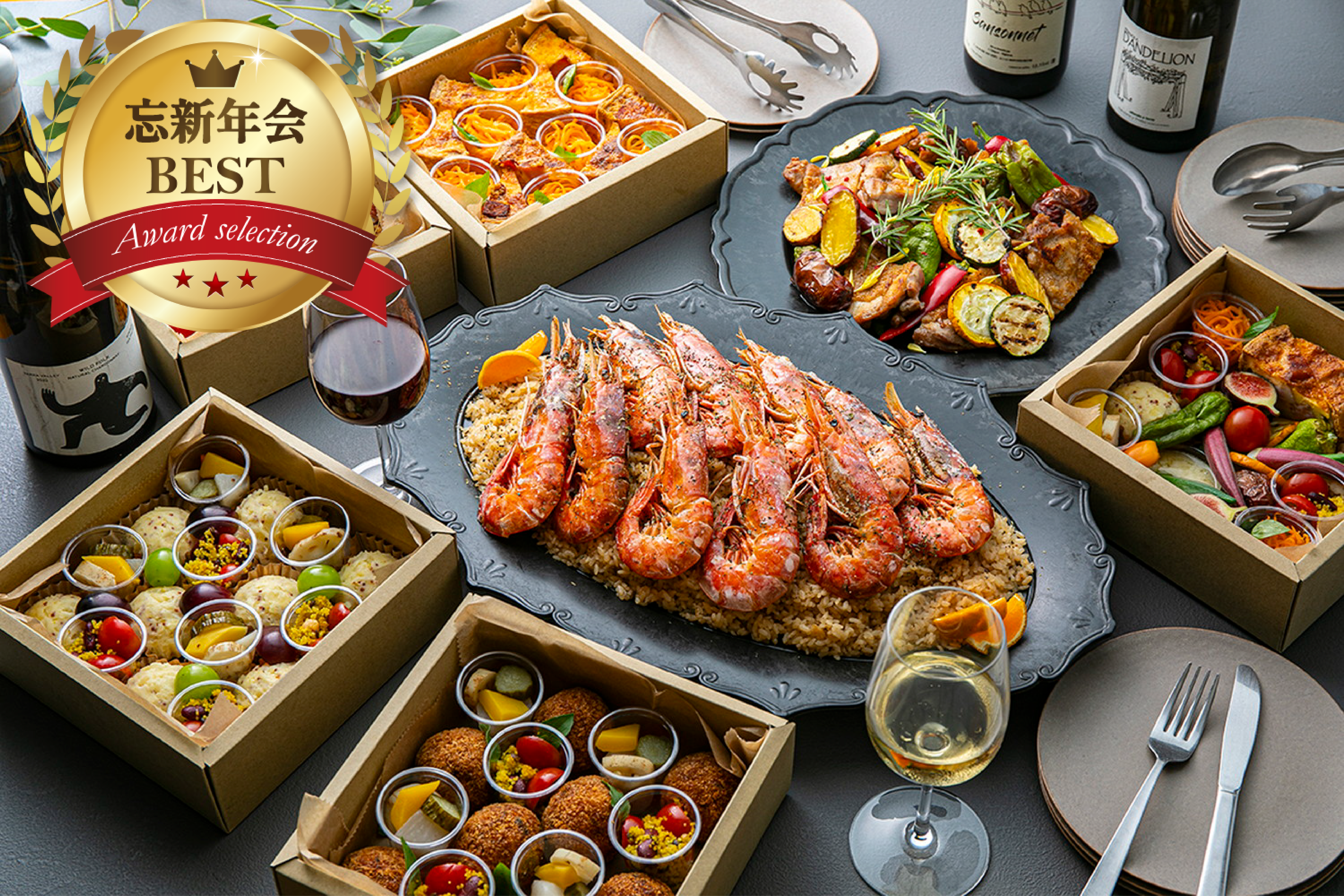 【お料理のみ】全10品・おすすめ3500円プラン画像0