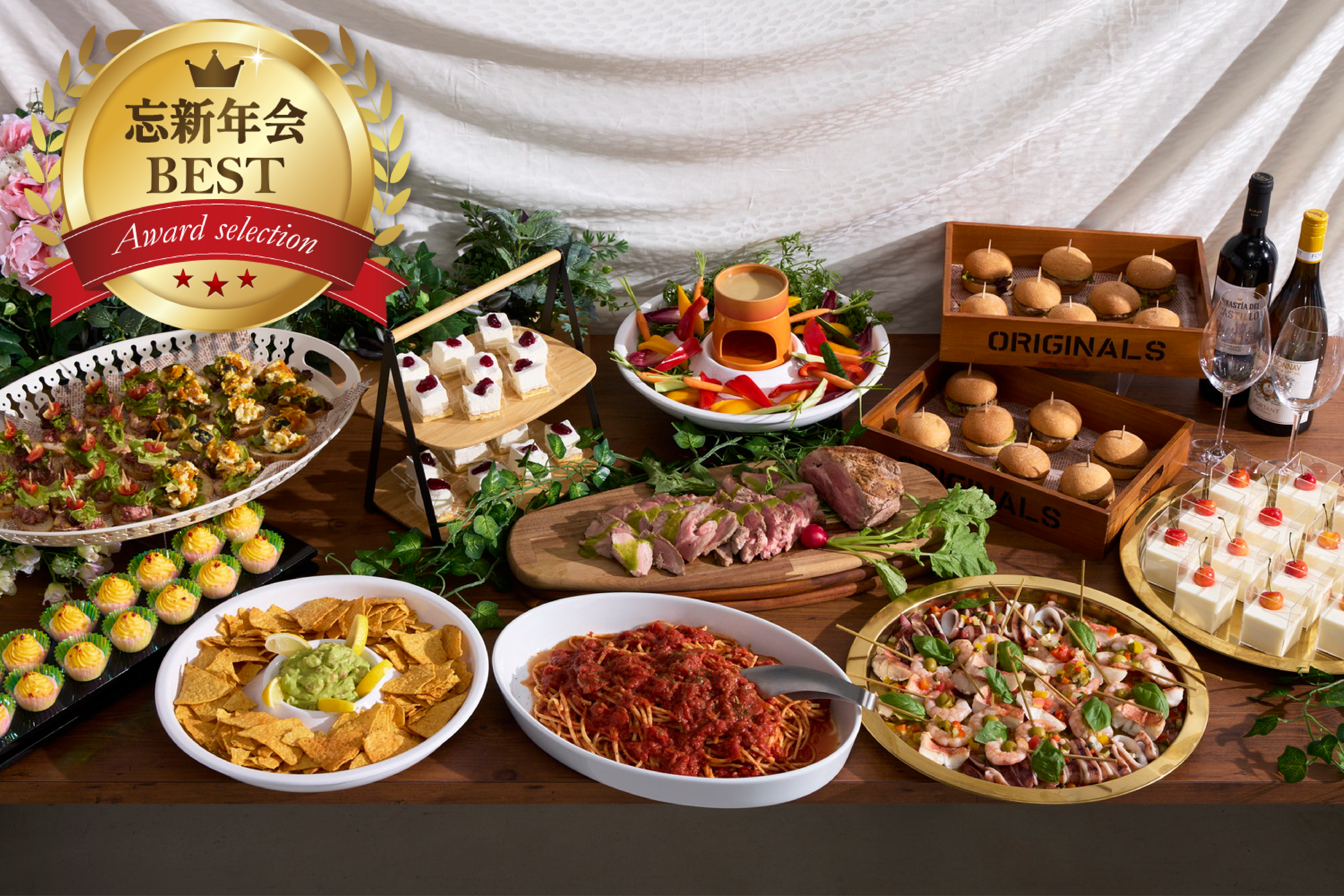 季節を味わう特選フレンチビュッフェ画像0