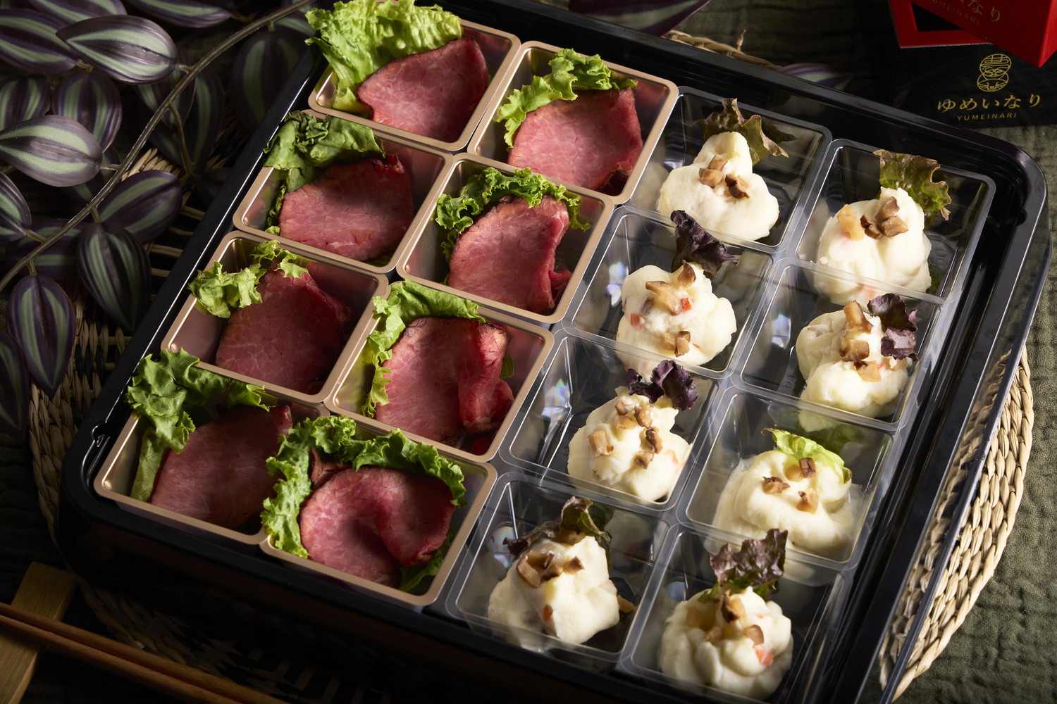 いぶりがっこの香り引き立つ燻製ポテトサラダ、低温でじっくり火入れした和風ローストビーフ