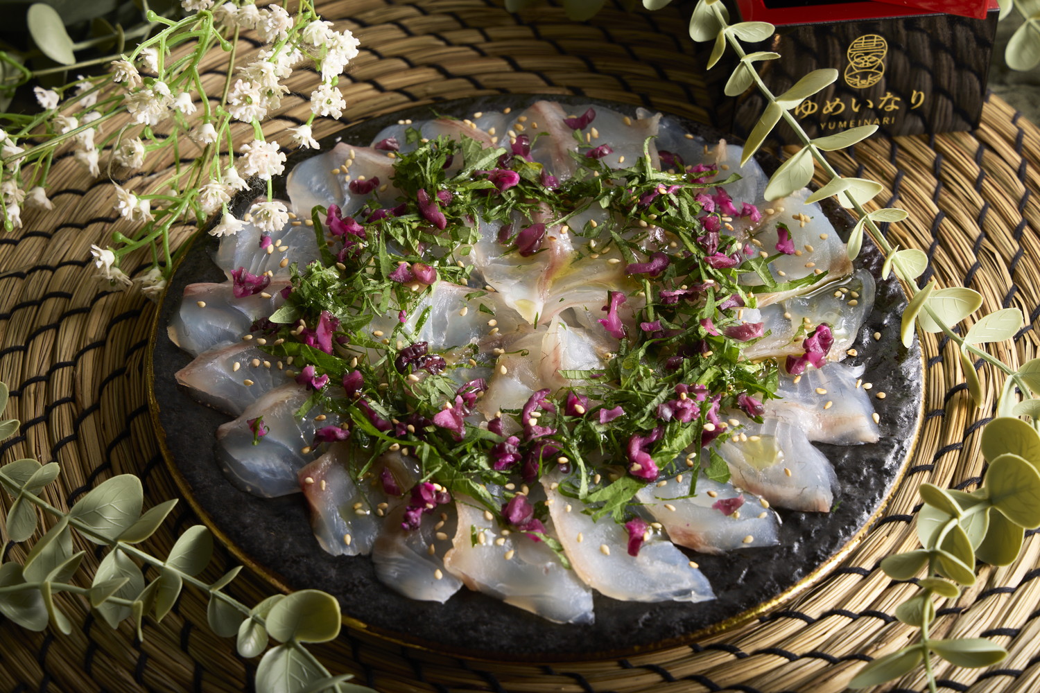 鮮やか柴漬けと香る紫蘇の 白身魚カルパッチョ