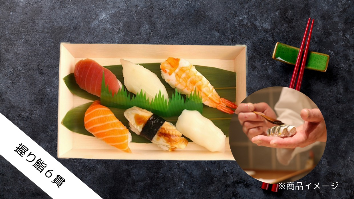 和食オードブル二段　女神宮と握り鮨六貫×四折付き(4人前)画像1