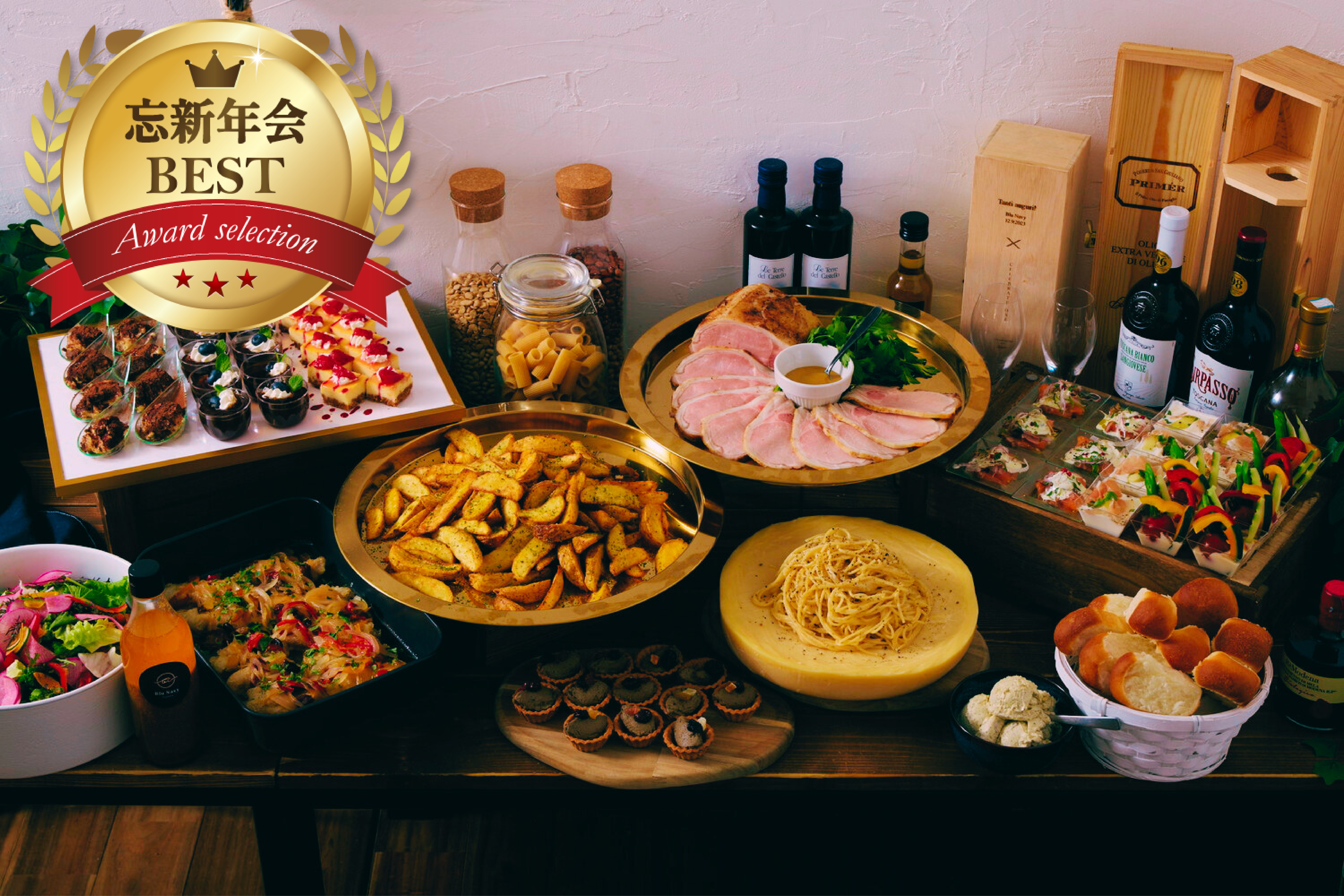 Blu Navy シェフズディナー 4,000画像0