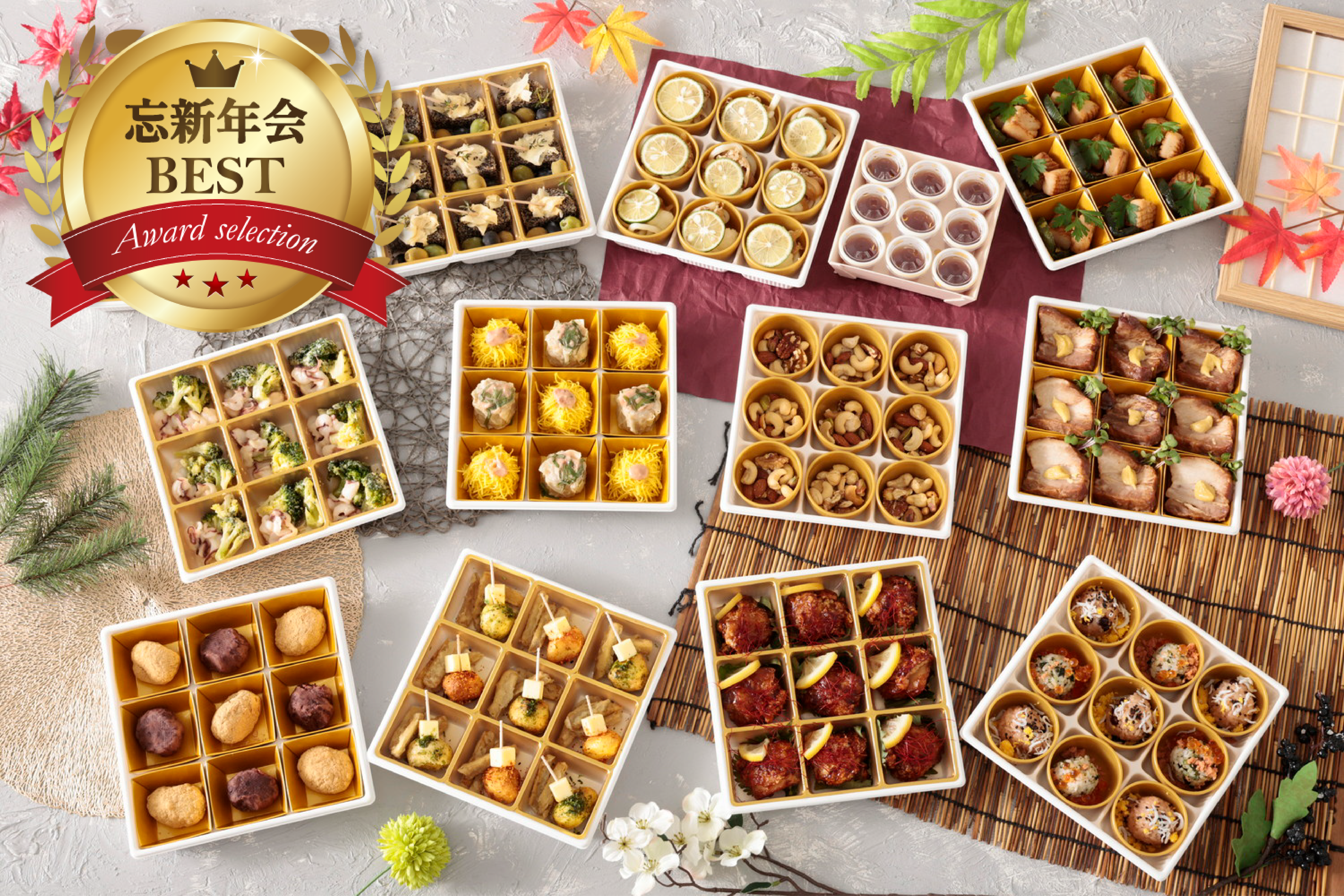 【全14品】旬香 -SHUNKA-画像0